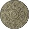 Ekena Millwork Versailles Ceiling Medallion (Fits Canopies up to 3 1/4"), 33"OD x 1 3/4"P, Castle Stone Crackle CM33VECSC - alternate 1